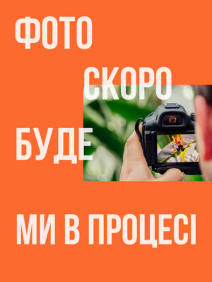 шопер